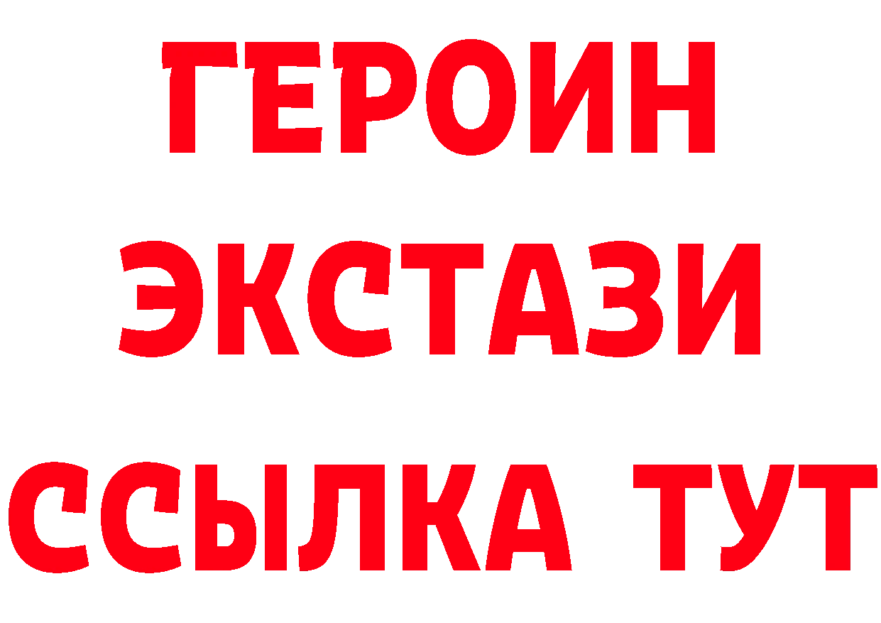 Наркошоп это телеграм Североморск